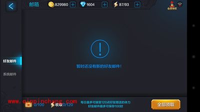 全民超神新手攻略：最快速升级方法