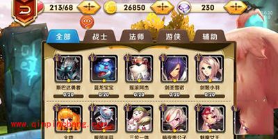 天天传奇新手攻略:初期快速升级技巧