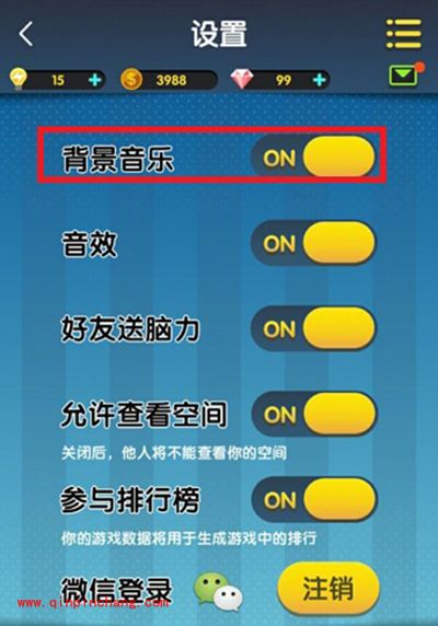 脑力达人怎么关闭背景音乐
