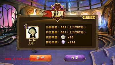 天天传奇怎么快速刷钻