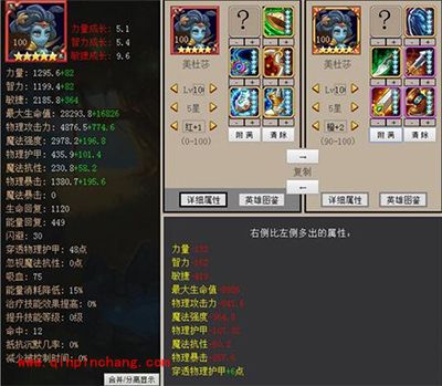 手游刀塔传奇美杜莎详解及觉醒猜想