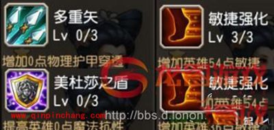 手游刀塔传奇美杜莎详解及觉醒猜想