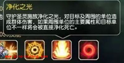 刀塔传奇圣灵守护英雄全面解析