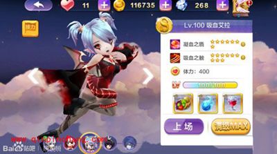 天天风之旅吸血艾拉使用攻略