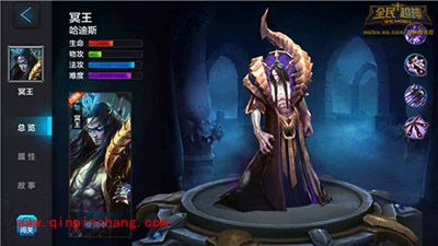 全民超神攻略:冥王哈迪斯3V3对战技巧