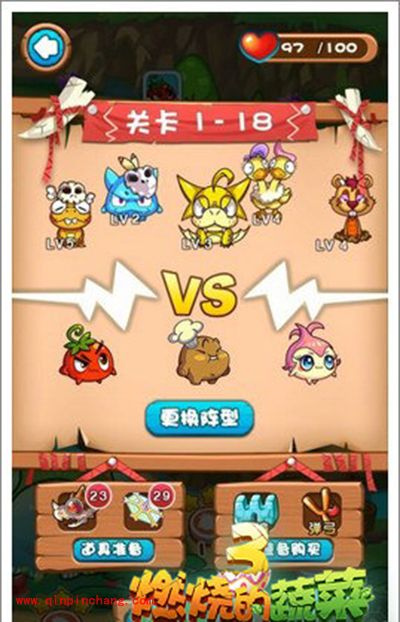 燃烧的蔬菜3 1-18关三星通关攻略：难度剧增