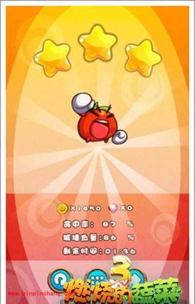 燃烧的蔬菜3 1-18关三星通关攻略：难度剧增