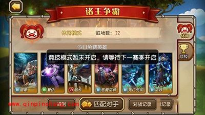 刀塔传奇诸王争霸竞技技巧全面解析