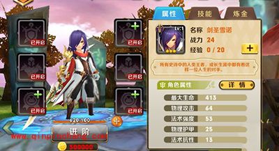 天天传奇攻略:四个职业最强英雄推荐