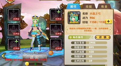 天天传奇攻略：四个职业最强英雄推荐