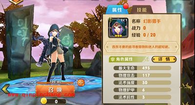 天天传奇攻略：四个职业最强英雄推荐