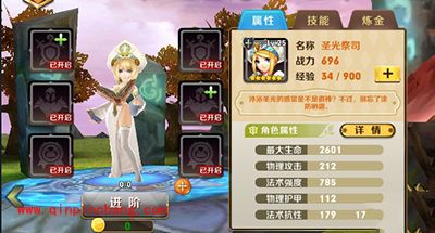 天天传奇攻略:四个职业最强英雄推荐