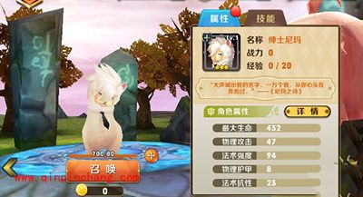 天天传奇攻略:四个职业最强英雄推荐