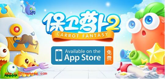 保卫萝卜2闪退白屏的原因大汇总