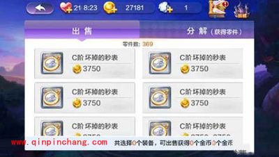 天天风之旅快速收集金币实用攻略