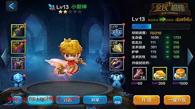 全民超神攻略：小爱神丘比特怎么培养