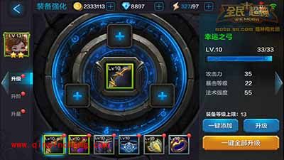 全民超神攻略：小爱神丘比特怎么培养