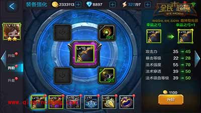 全民超神攻略：小爱神丘比特怎么培养