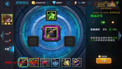 全民超神攻略:小爱神丘比特怎么培养