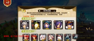 天天传奇纷争圣域攻略