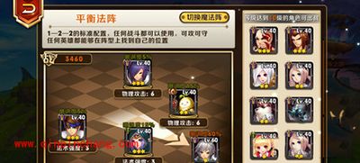 天天传奇纷争圣域攻略