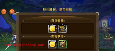 天天传奇纷争圣域攻略