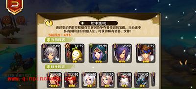 天天传奇纷争圣域攻略