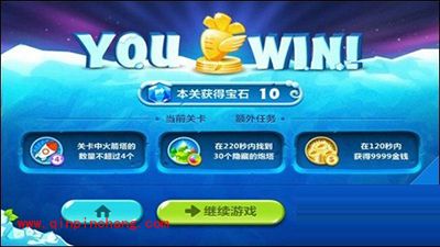 保卫萝卜2冰川主题第40关攻略