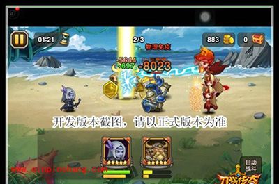 刀塔传奇奥丁之子阵容搭配浅析