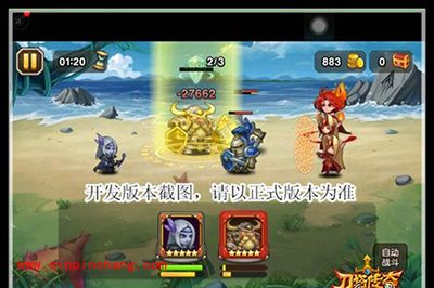 刀塔传奇奥丁之子阵容搭配浅析