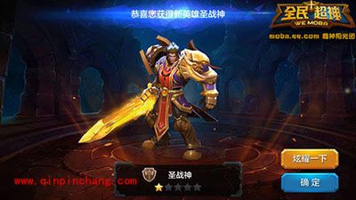 全民超神攻略:圣战神凯文怎么培养