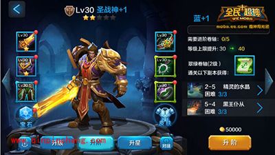 全民超神攻略：圣战神凯文怎么培养