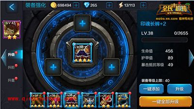 全民超神攻略：圣战神凯文怎么培养