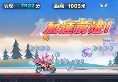 天天酷跑高分玩法揭秘