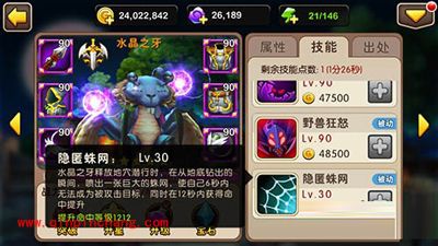 我叫MT2橙卡水晶之牙怎么获得？