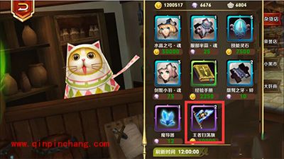 天天传奇扫荡旗获取途径分析