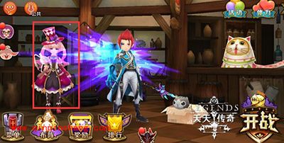 天天传奇攻略：制作专属个人形象详解