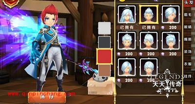 天天传奇攻略：制作专属个人形象详解