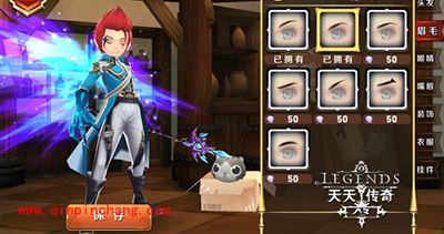 天天传奇攻略：制作专属个人形象详解