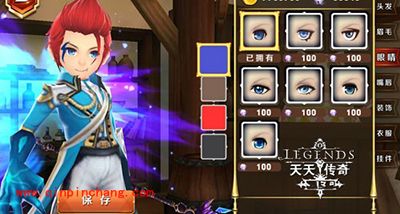 天天传奇攻略:制作专属个人形象详解