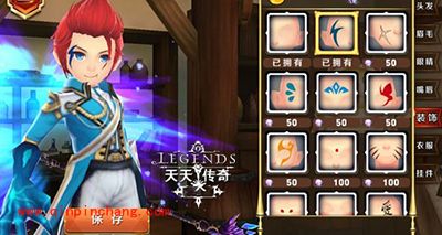 天天传奇攻略:制作专属个人形象详解