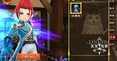 天天传奇攻略：制作专属个人形象详解