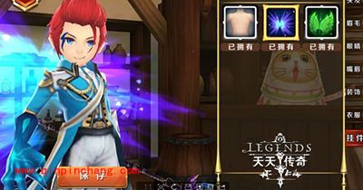 天天传奇攻略：制作专属个人形象详解