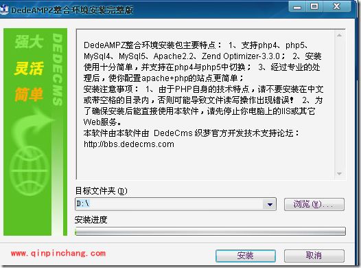 造梦西游3无敌版游戏配置环境教程
