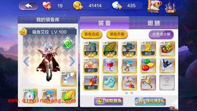 天天风之旅吸血艾拉容易爆高分的装备推荐