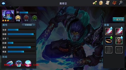 乱斗西游攻略之魔悟空怎么样