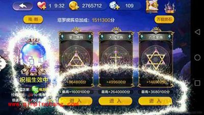 天天风之旅新大陆四大模块图文介绍