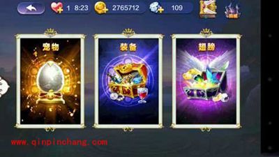 天天风之旅新大陆四大模块图文介绍