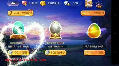 天天风之旅新大陆四大模块图文介绍