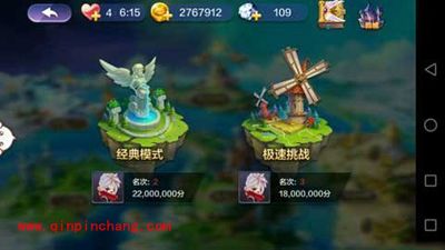 天天风之旅新大陆四大模块图文介绍